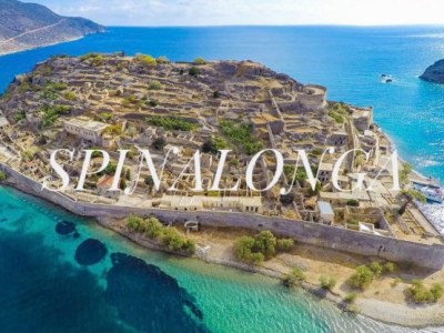Spinalonga (İspirlonga) Adası: Yunanistan’ın Cüzzam&nbsp;Kolonisi
